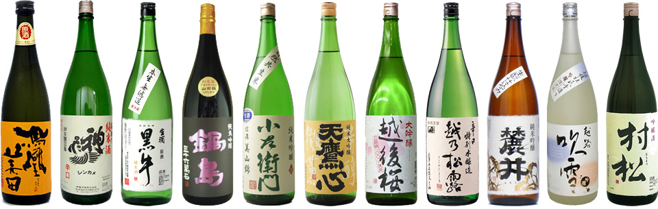 Image result for image of japanese sake